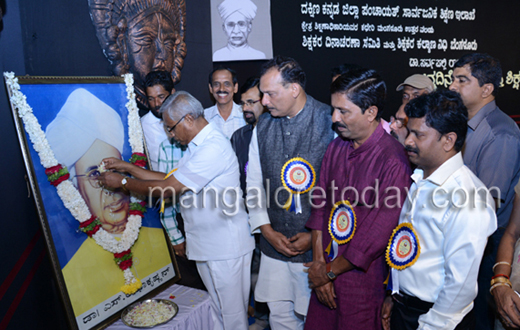 Teachers Day celebrations in Mangalore